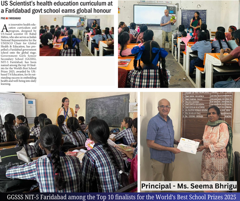 school_prizes2025